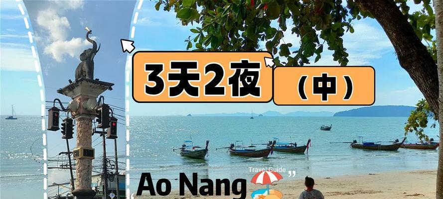 游戏攻略（成为唱歌星期五的冠军，释放你的音乐才能！）