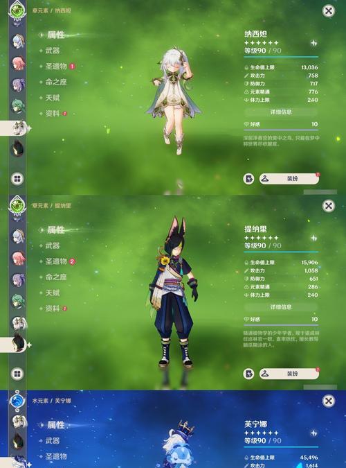 原神唤醒兽攻略（探索各种唤醒兽活动，获取珍贵物品！）