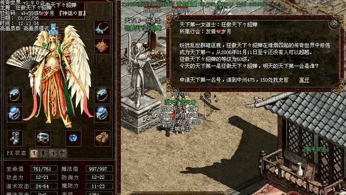 《美人传奇游戏攻略大全》（赢在美人传奇，成就传奇一生）