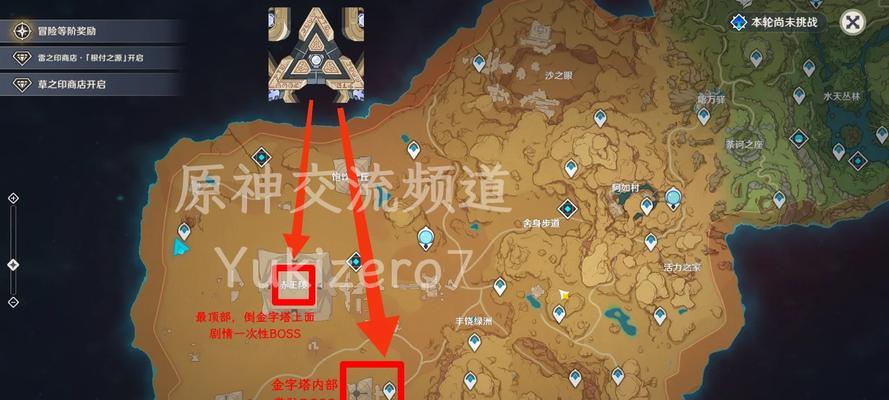 征服原神统辖矩阵（解锁宝藏与隐藏任务，探秘世界背后的秘密）