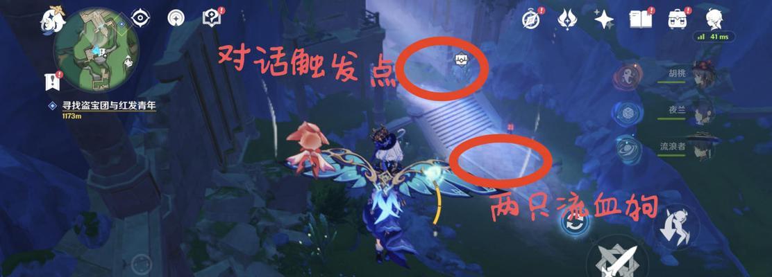 原神对话解谜游戏攻略（探索秘境、解开谜题，体验原神的智慧之旅）