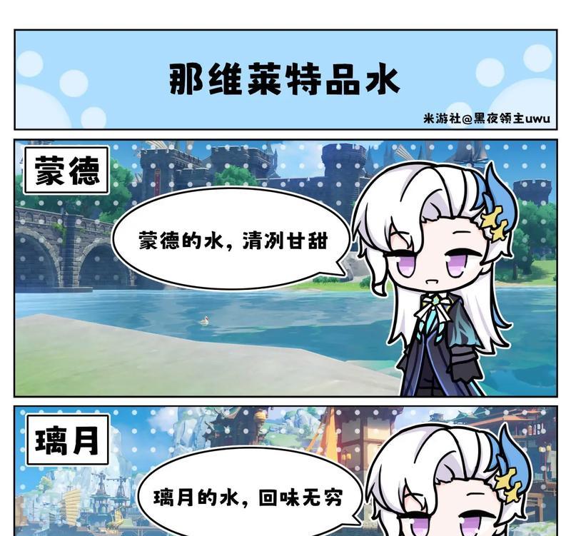 原神铁布匠攻略（解锁技能、收集材料、打造神器，成为真正的铁布匠）