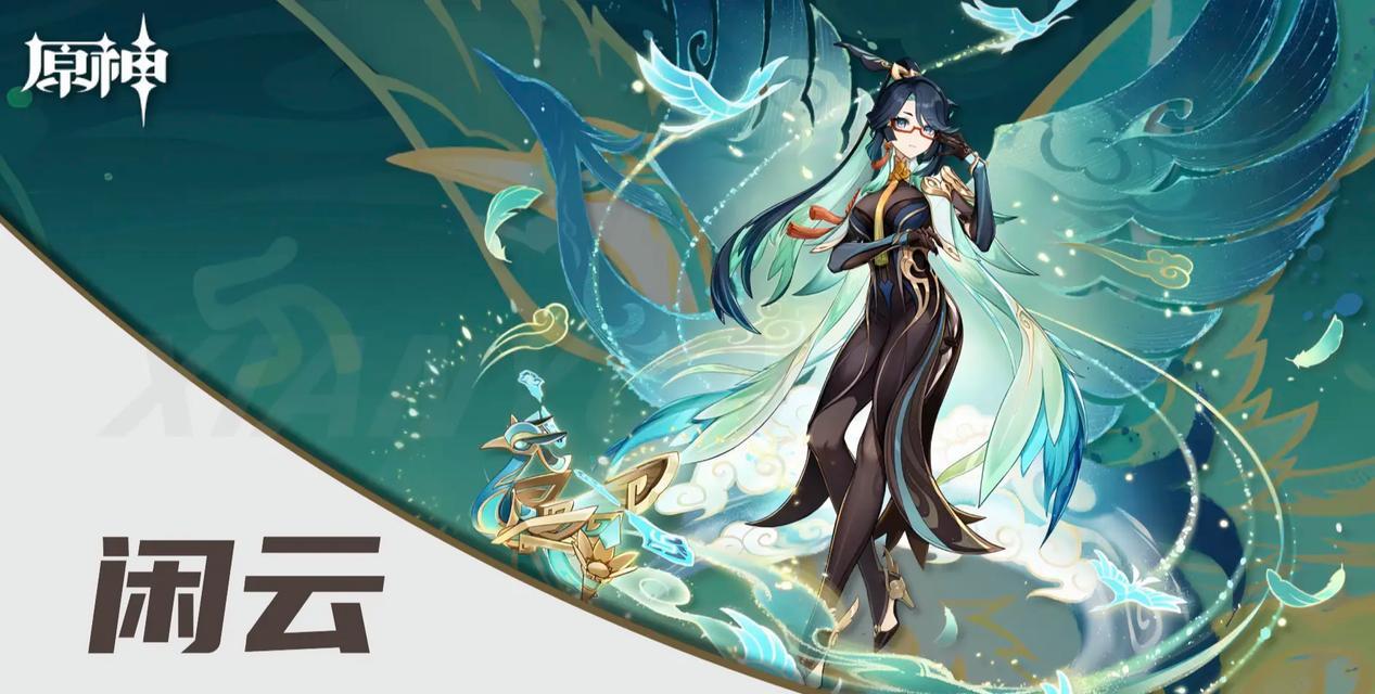 《揭秘原神中风涌高崖的攻略技巧》（寻找秘境与解谜，解锁高崖的神秘之门）