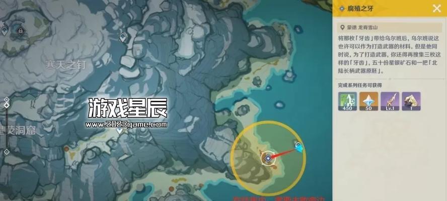 原神地图攻略（探索世界的奇妙之旅，迎接雪山任务挑战！）