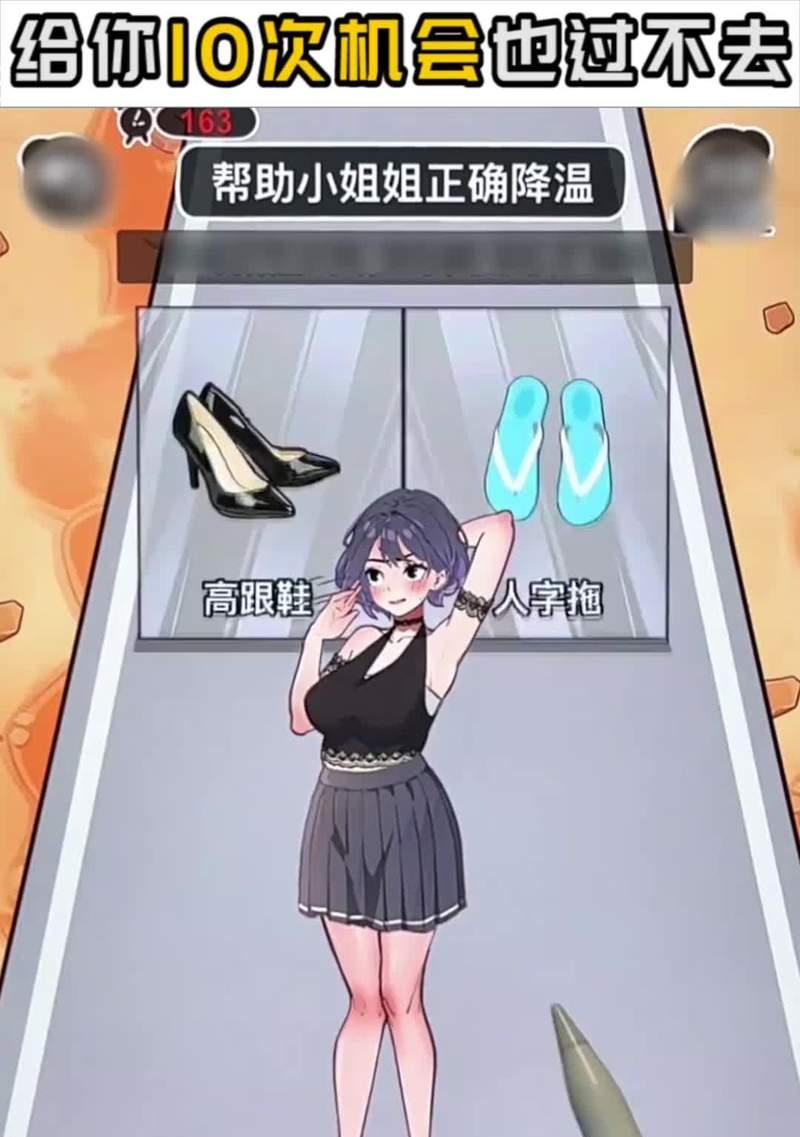 解救七仙女小游戏攻略（如何运用关键道具和技能顺利解救被困七仙女？）
