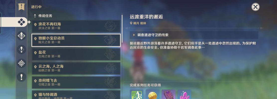 《原神神狸任务攻略大全》（从零开始，助你顺利完成所有神狸任务）
