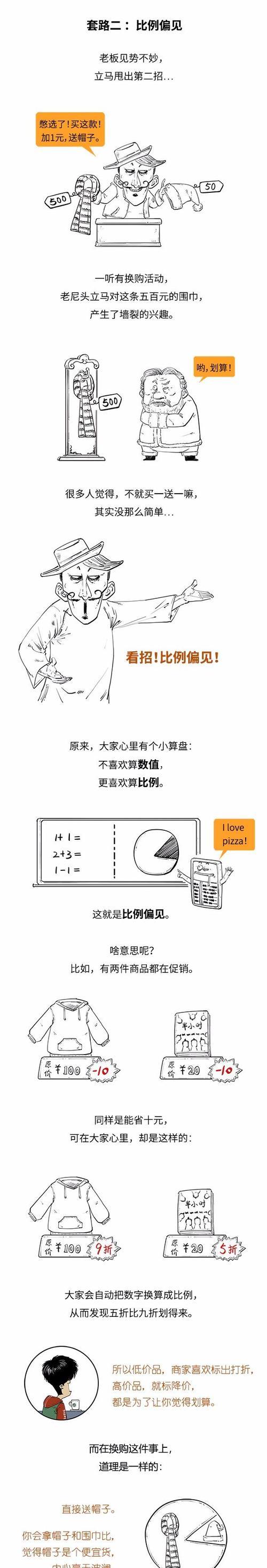 圣诞节套路小游戏攻略（如何在圣诞节小游戏中取得胜利，让你的节日更有趣）