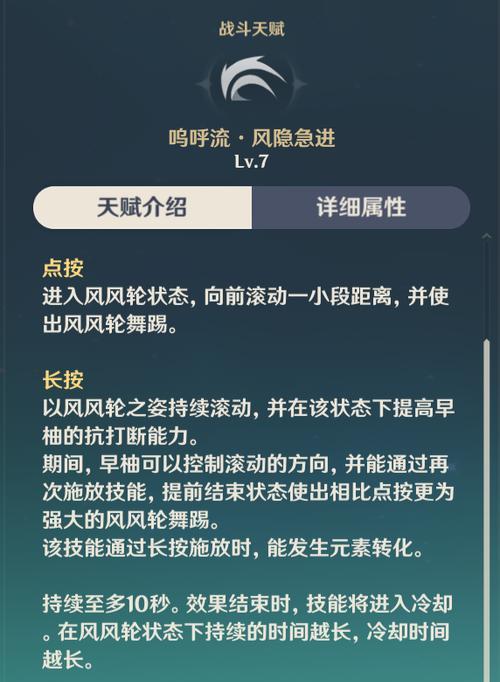 原神斗鱼直播攻略（抢先体验神秘大陆，玩转原神的攻略心得）