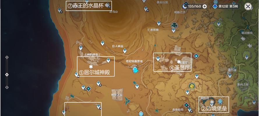 夺回原神，重掌天命之力（打造完美战略，成为最强旅行者）