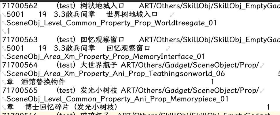 《原神大宝攻略大全，成为冒险大师》（一站式指南，助你探索原神世界！）