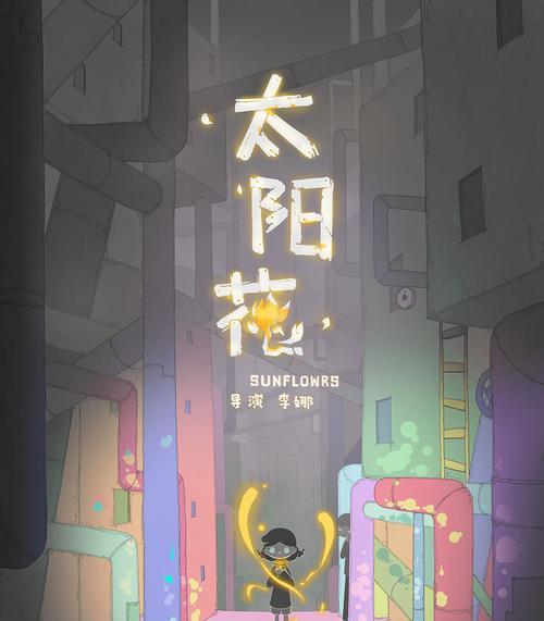 《手机汉化游戏校长攻略大揭秘》（玩转手机游戏校长，轻松升级学校！）