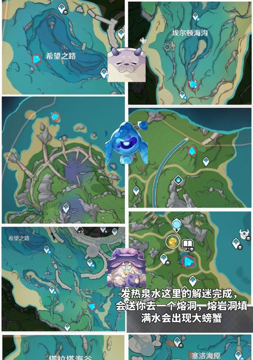 原神生存攻略合集