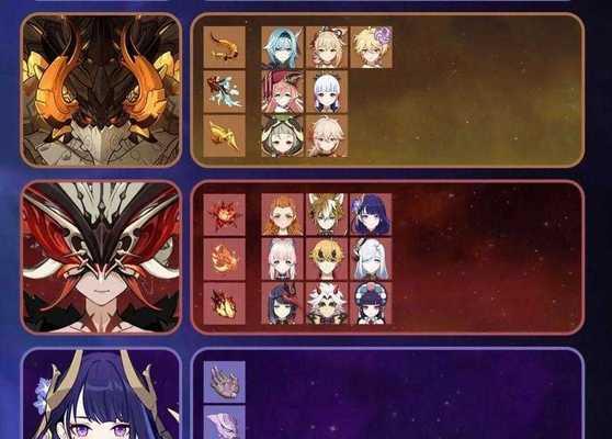 《玩转原神，攻略周本无难题》（无限冒险，体验丰富的游戏世界）
