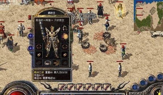 冰雪世界的守卫者（冒险、策略与团队合作的极地挑战）
