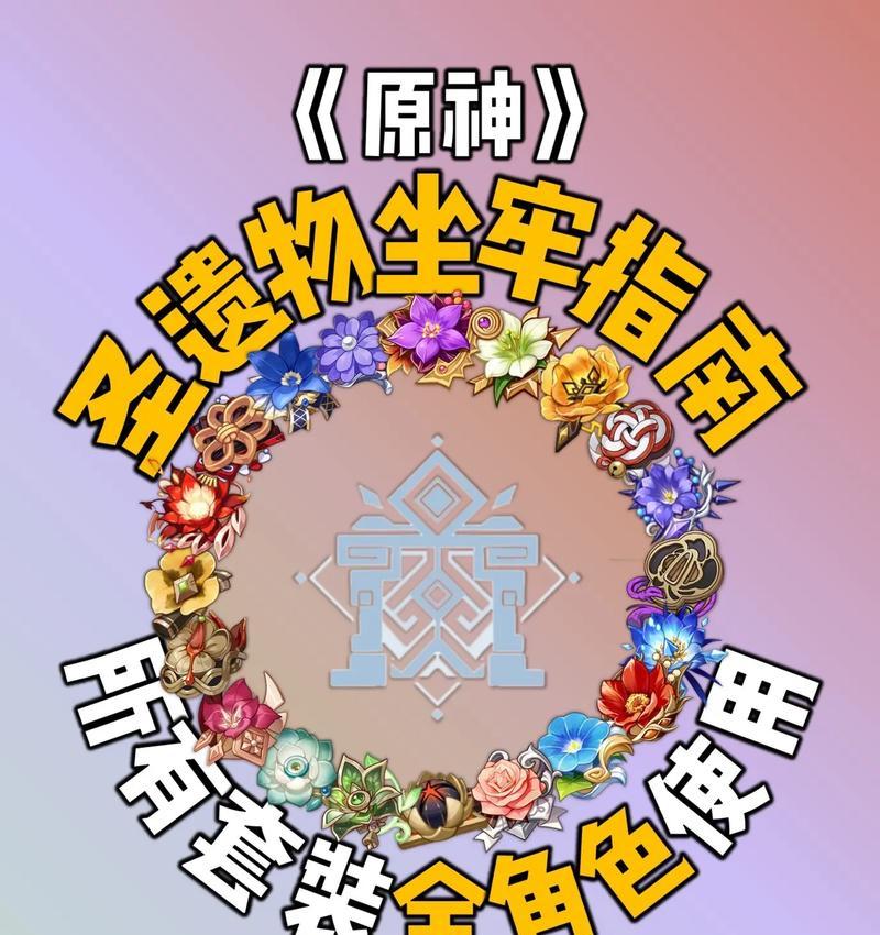 全面攻略番薯，成为原神达人（掌握番薯的技巧与策略，解锁原神的秘密）
