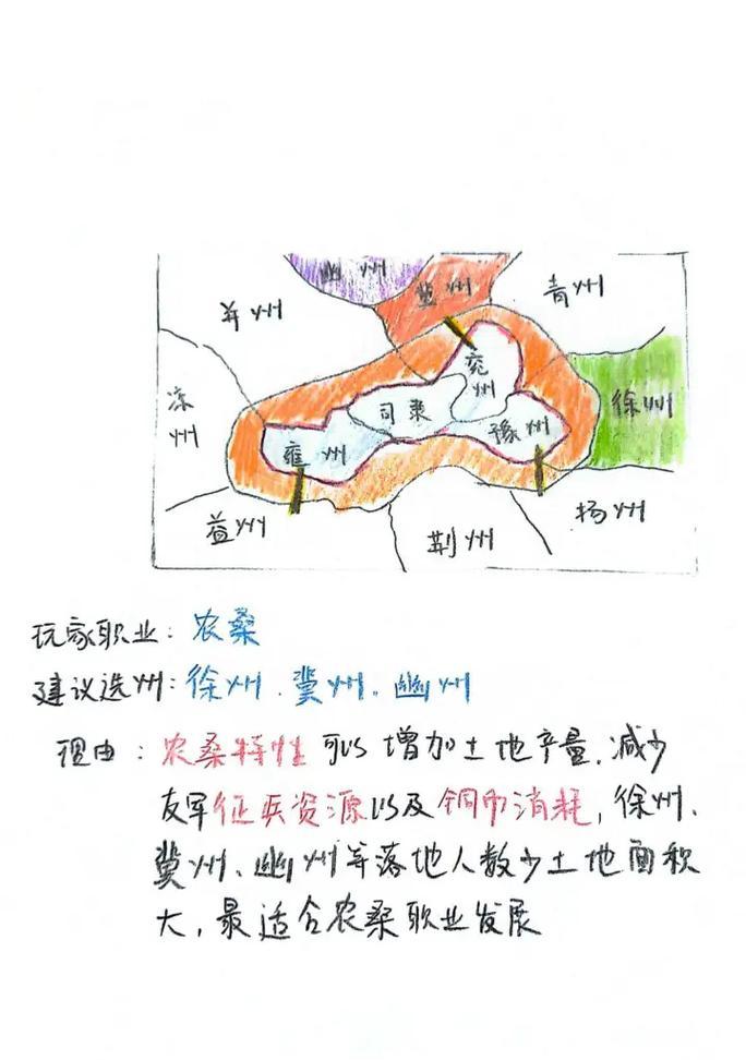 《马克笔在率土之滨游戏中的攻略指南》（用马克笔征服率土之滨的秘籍大揭秘！）