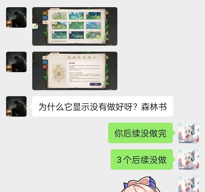 原神沙漠挖坟攻略（解析原神中沙漠地区的挖坟任务，探索更多隐藏的宝藏）