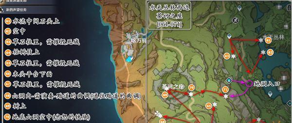 揭秘原神须弥草神童攻略（探索新角色的技巧与心得，助您成为顶级玩家）