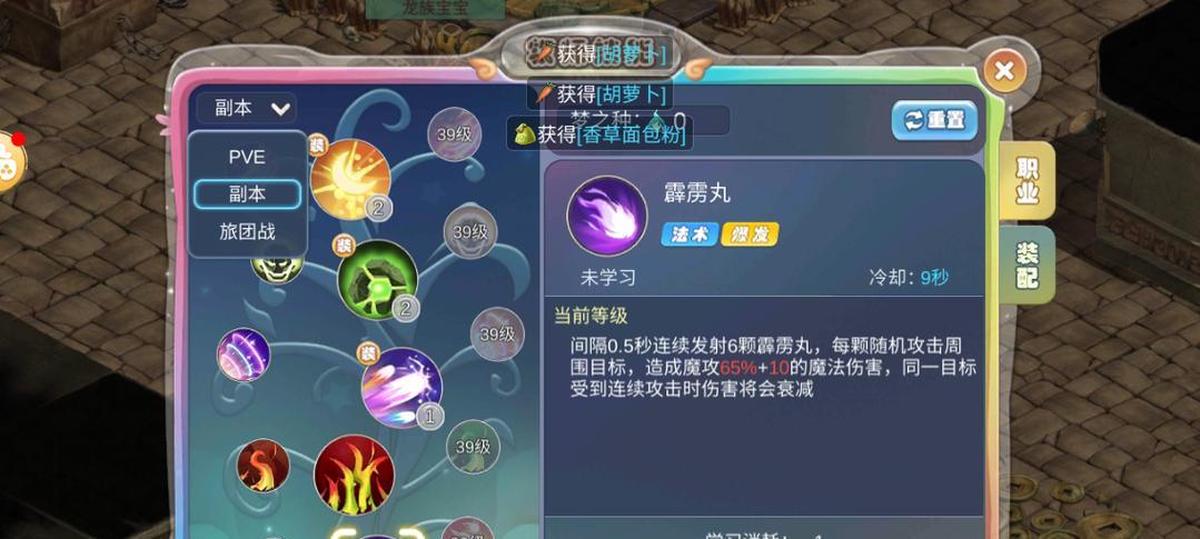 快速变强游戏攻略（玩转游戏世界，成为顶级玩家的终极秘籍）