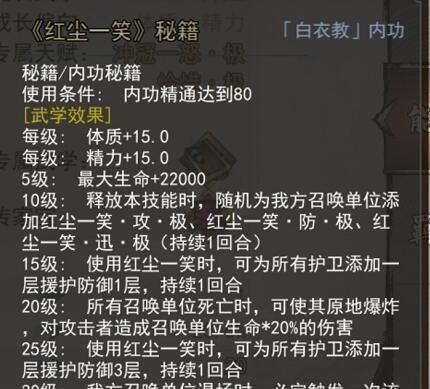 元神逍遥文字游戏攻略（让你的元神逍遥游荡，成就游戏巅峰！）
