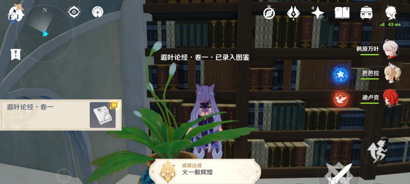 原神攻略（御风刻晴，破晓之星的绝世歌姬，快速提升战力的秘籍大揭秘！）