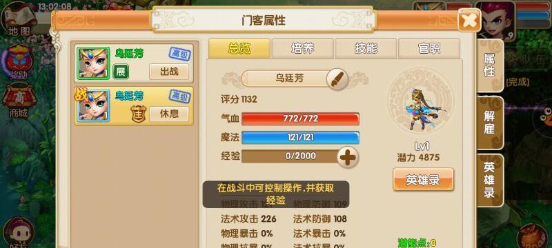 《以泡芙小镇养成游戏攻略》（探索秘密，培育美味——打造你的独特小镇）