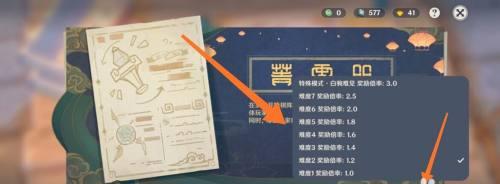 原神1.2攻略（打破枷锁，与原神角色一起开启棋局的奇妙之旅）