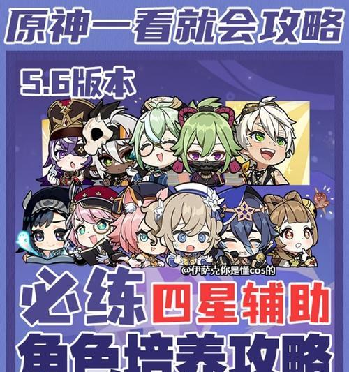 原神攻略指南（了解原神游戏机制、掌握攻略技巧，成为顶尖冒险者！）