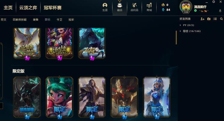 《掌握单人双排沙漠游戏的攻略技巧》（玩转绝地求生）