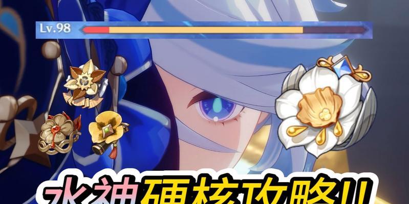 《原神硬核攻略UP，助你成为顶尖玩家》（成为顶尖玩家的关键攻略和技巧，不容错过！）