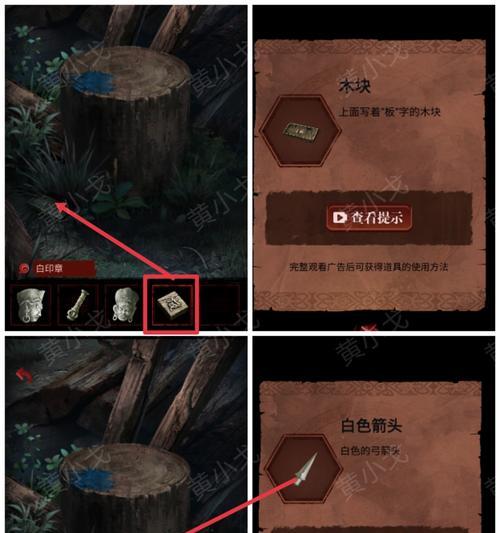 探险废弃古宅，解密秘密迷题（挑战你的智慧与勇气，在废弃古宅中寻找答案）