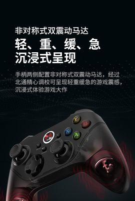 原神PC手柄党攻略（从手柄绑定到优化设置，让你在原神世界中尽情狂欢！）