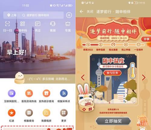 《疾速游戏攻略大全》（揭秘疾速游戏的高分技巧与策略）