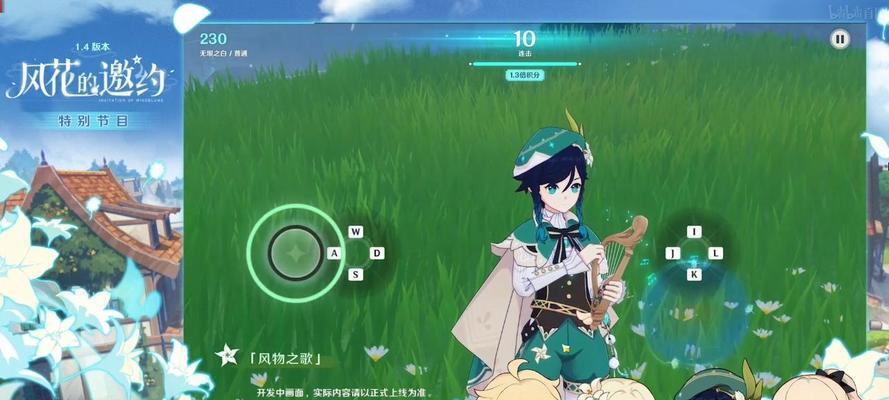 原神新手攻略（掌握公子技巧，轻松战胜原神前期困难）
