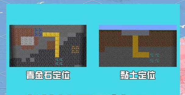 《我的世界游戏攻略（解析《我的世界》游戏中的技巧、建筑和资源利用）
