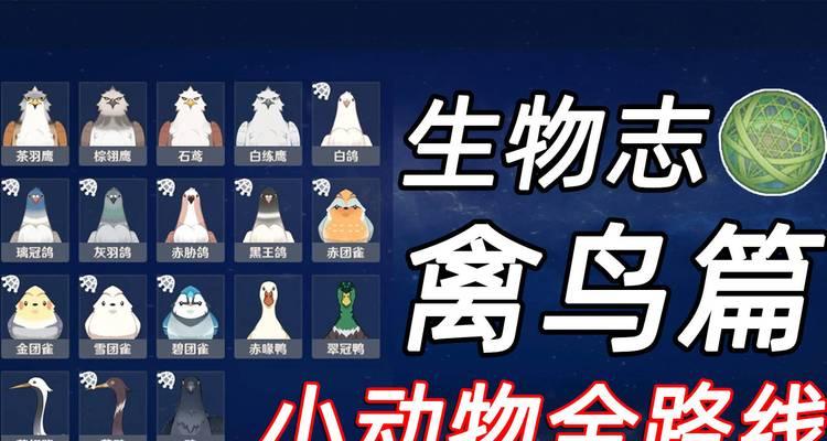 原神（开启冒险之旅，探索神奇生物世界！）