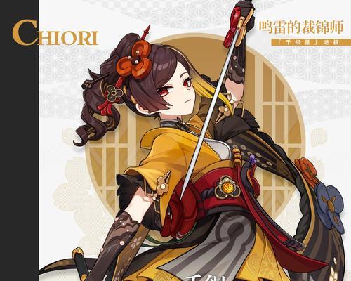 原神攻略（打造最强阵容，助你征服原神世界！）
