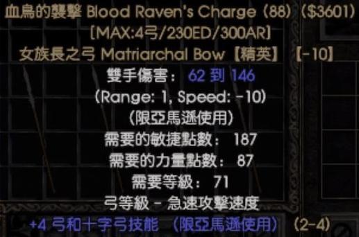 无敌战神重制版游戏攻略（重制版新特性解析，击败无敌BOSS尽在掌握）