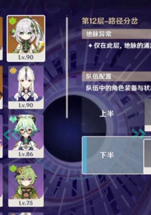 原神新手攻略2.4（带你玩转原神2.4版本，揭秘隐藏任务和强力武器！）