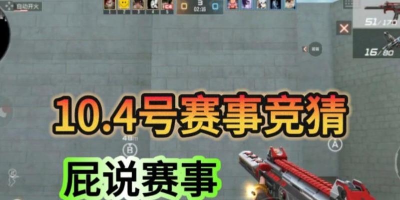 穿越手游竞猜攻略之玩转游戏盛宴（探秘无尽冒险，谁才是最强玩家？）