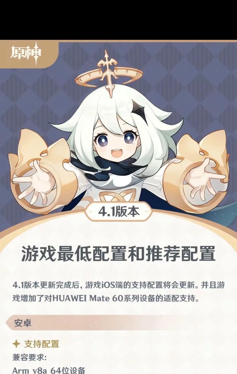 原神大宝攻略（揭秘大宝攻略，让你成为真正的寻宝高手！）