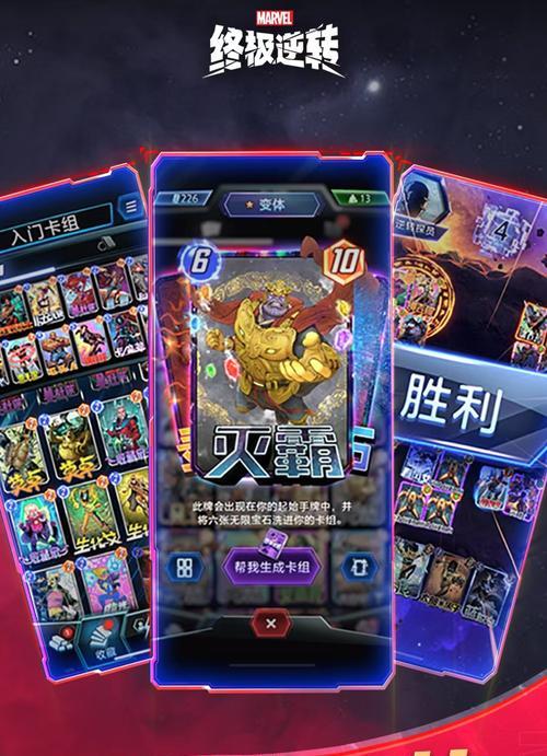 蜘蛛侠游戏平民攻略（打造出色技巧，轻松战胜敌人，解锁更多游戏乐趣）