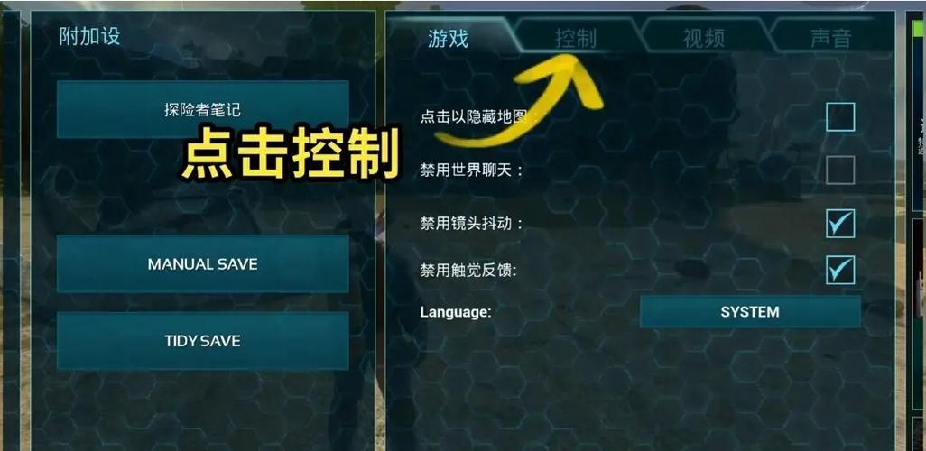 方舟攻略（挑战无人岛的极限，与伙伴并肩作战）