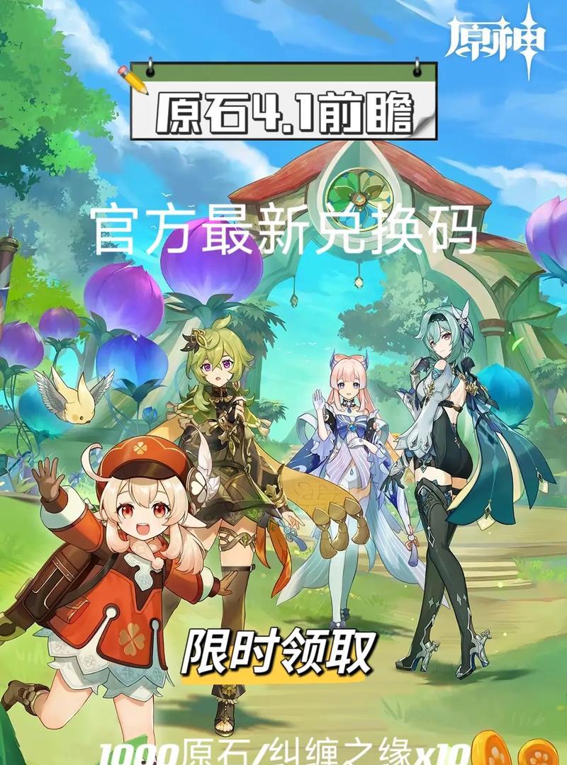 原神公测107攻略（解锁世界奇遇，打造属于自己的传说！）