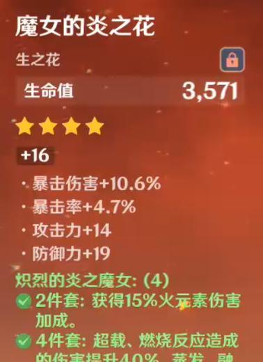 冰猫猫攻略（冰猫猫技能解析、装备选择、培养策略全攻略！）