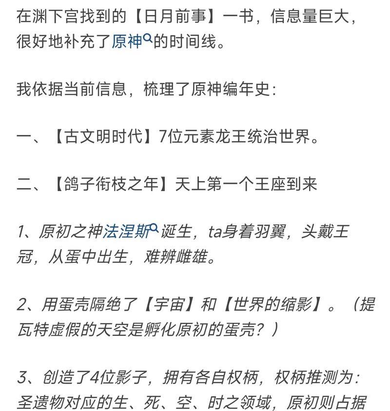 征服王座（解锁王座的关键技巧，让你成为顶尖玩家！）