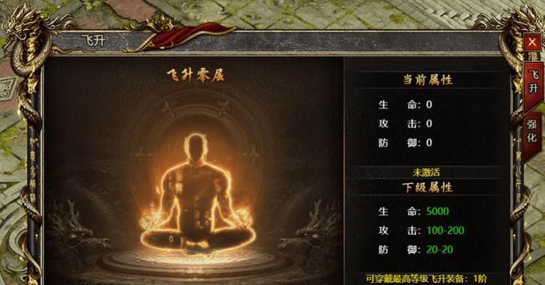 黑暗光年游戏攻略（探索未知星系，解锁隐藏剧情，终极战力全解析！）