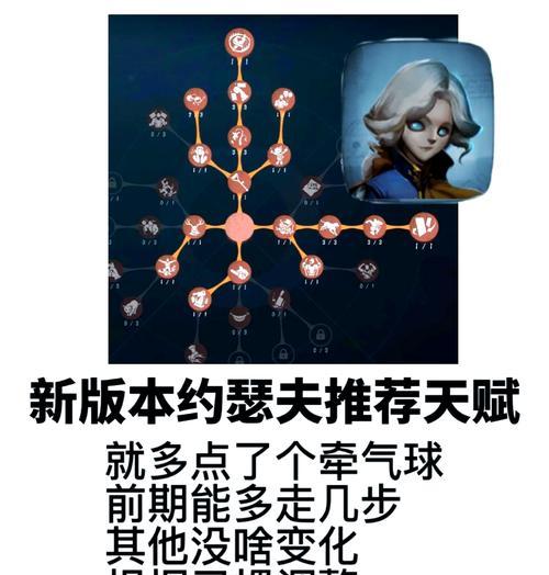 以屠夫通关小游戏攻略（一步步向胜利迈进，让屠夫游戏变得轻而易举！）