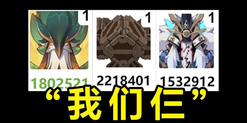 《原神怪物击倒攻略大全》（打造你无敌的战斗技巧，畅快体验原神世界！）