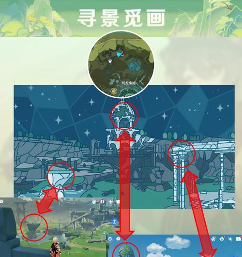 原神景画任务攻略（以原神景画任务攻略为主题，带你畅游原神世界的绘画奇观）